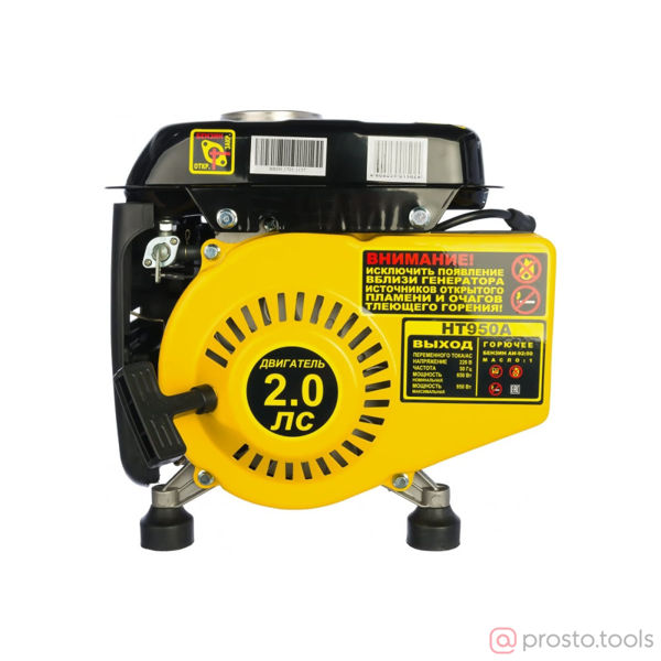 Изображение Генератор бенз. 0.65кВт HT950A //HUTER