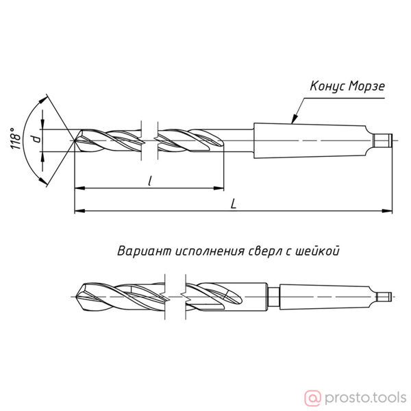 Изображение Сверло к/х 5,5 КМ1 HSS ГОСТ 10903-77 //Beltools