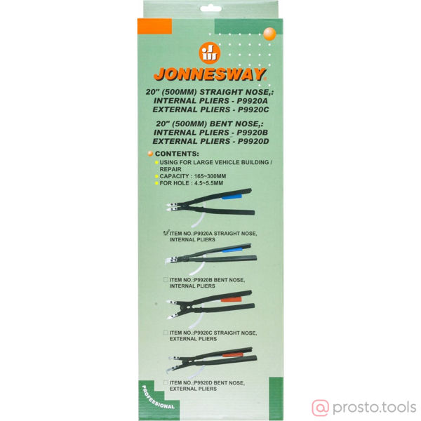 Изображение Съемник стопорных колец сжимной (прямой) 508 мм P9920A //JONNESWAY
