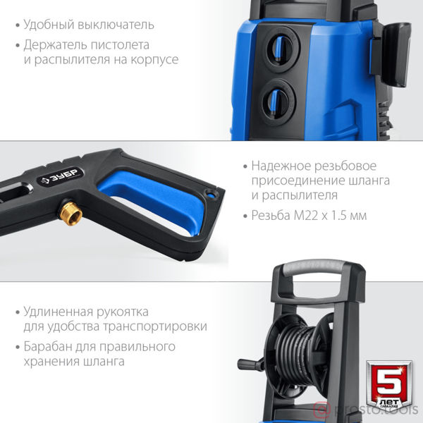 Изображение Мойка высокого давления АВД-П240,макс. 240Атм,600л/ч,3300Вт //ЗУБР
