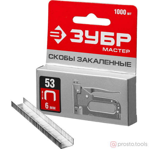 Изображение Скобы тип 53, 6 мм, закаленные, ЗУБР "МАСТЕР" 31625-06, 1000 шт