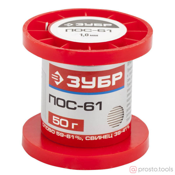 Изображение Припой ПОС-61 (50гр)