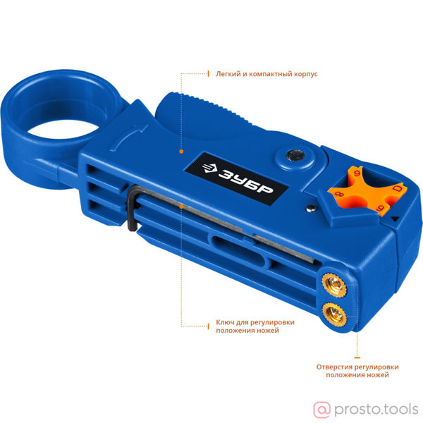 Изображение Стриппер COAX-3 для коаксиальных кабелей, RG58/RG59/RG6 //ЗУБР