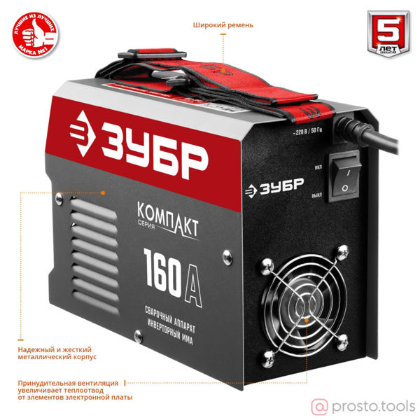 Изображение Инвертор сварочный СА-160К 160А //ЗУБР