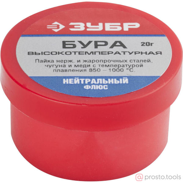 Изображение Флюс нейтральный 20гр ЗУБР