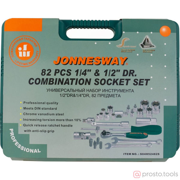 Изображение Набор инструмента 82 пр. пласт. кейс 1/4", 1/2" S04H52482S //JONNESWAY