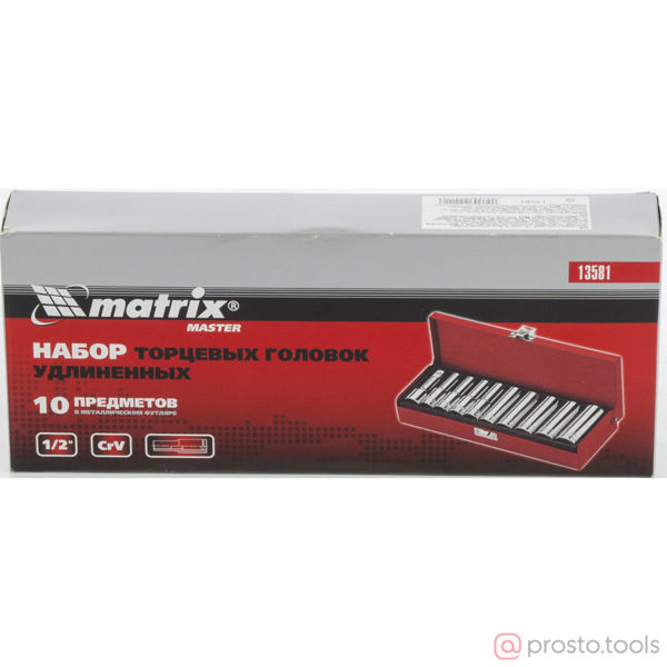 Изображение Набор головок 1/2" 10-22 мм 6 гр. 10 пред. удл. MATRIX MASTER