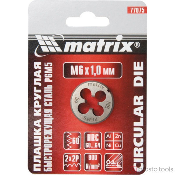 Изображение Плашка круглая M 10*1,25 (Р6М5) (MATRIX)