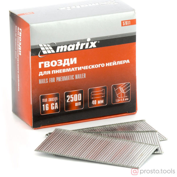 Изображение Гвозди для нейлера 40мм тип 16GA 2500шт. сечение 1,6х1,4 //MATRIX