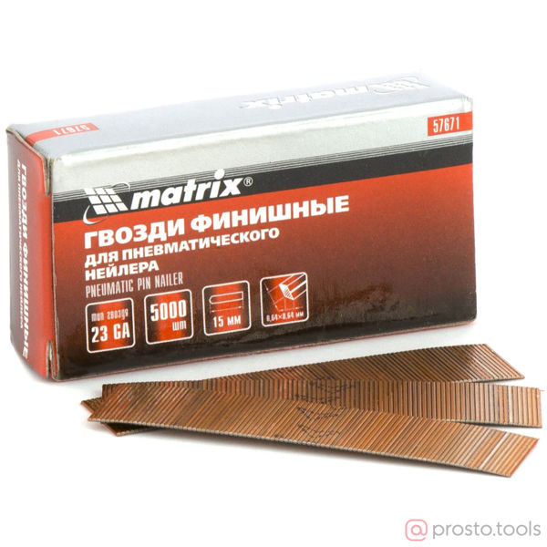 Изображение Шпилька для нейлера 15мм тип 23GA 5000шт. диам. 0,64 мм //MATRIX