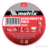 Изображение Изолента 15 мм 10 м красная ПВХ, 15 мм х 10 м, 150мкм //MATRIX