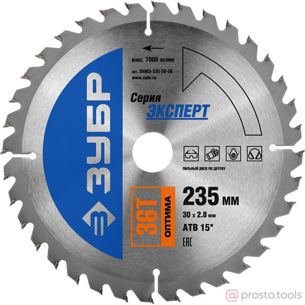 Изображение Диск пильный 235х30 36Т "Оптимальный рез" //ЗУБР