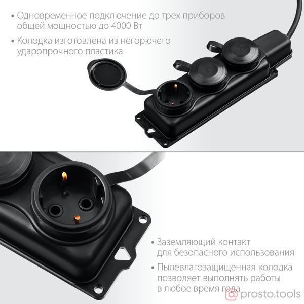 Изображение Удлинитель эл. 15м 3 гнезда силовой "КГ 325-Ш3", 15 м, 4000 Вт, 3 гнезда, IP44, КГ 3х2,5 мм2 //ЗУБ