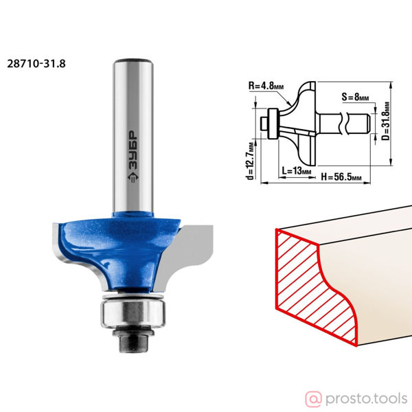 Изображение Фреза кромочная калевочная №8, D= 31,8мм, рабочая длина-13мм, радиус-4,8мм, хв.-8мм, d-12,7мм, ЗУБР