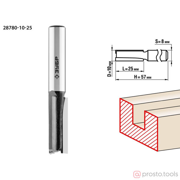 Изображение Фреза пазовая прямая, D=10 мм, рабочая длина-25 мм, хв.-8 мм, ЗУБР Профессионал