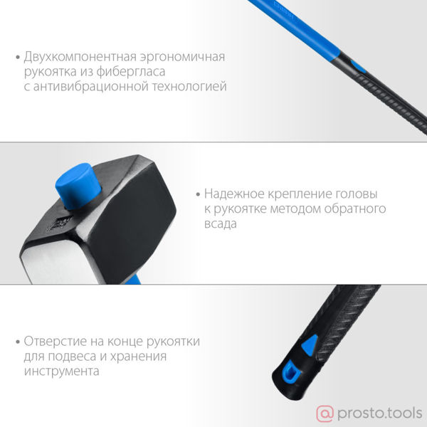 Изображение Кувалда 4,0 кг фиберглассовая рукоятка //СИБИН