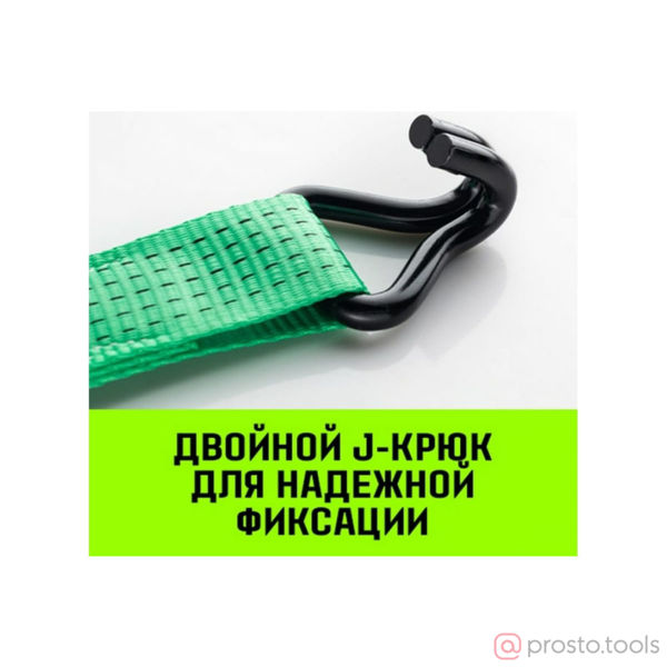Изображение Ремень стяжной 3 т. L=6м 250:3000:6 (35мм,STF250DaN, 3T, 6М), пакет HITCH RS REGULAR