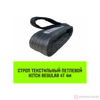 Изображение Строп СТП 4,0т. 4,00 м 100мм SF6 REGULAR //HITCH