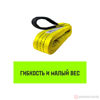 Изображение Строп СТП 3,0 т. 6,0м (SF6) 75 мм // HITCH REGULAR
