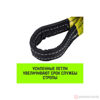 Изображение Строп СТП 3,0 т. 6,0м (SF6) 75 мм // HITCH REGULAR