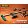 Изображение Струбцина, KRAFTOOL 32011-050-200, тип "F", DIN 5117, двухкомпонентная ручка, 50х200мм