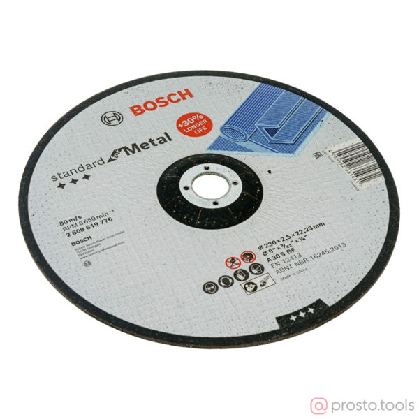 Изображение Круг отр. арм. 230х2,5х22,2 по металлу Standard for Metal //BOSCH