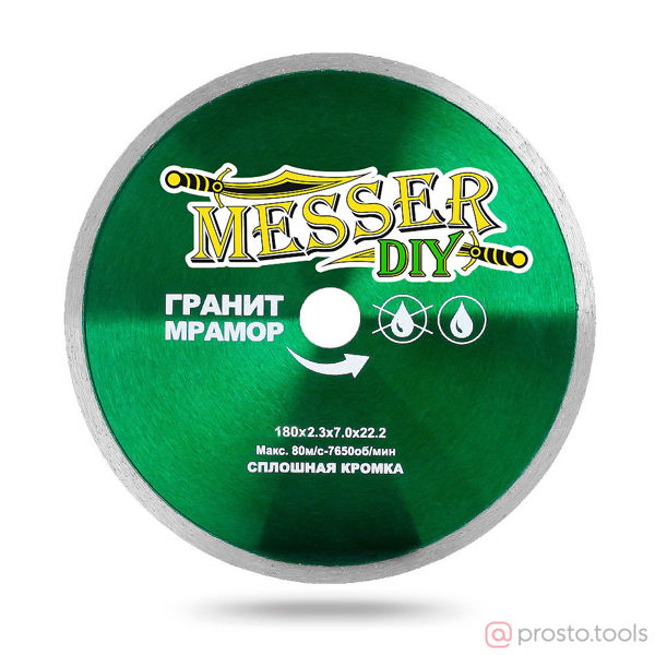 Изображение Диск алмазный 180х22,2 сплошной DIY для гранита и мрамора //MESSER