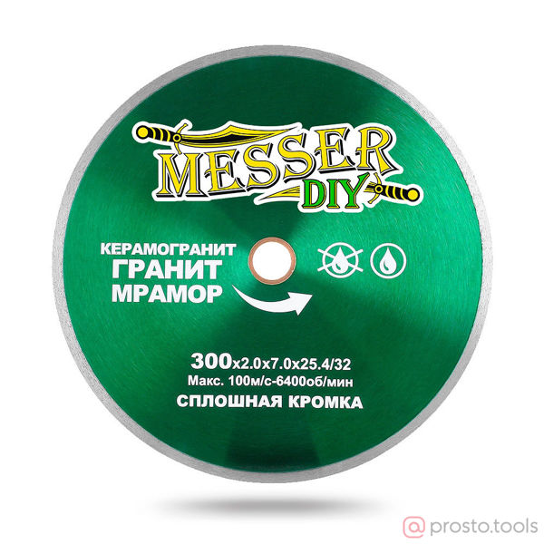 Изображение Диск алмазный 300х32/25,4 сплошной DIY для керамогранита //MESSER