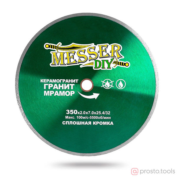 Изображение Диск алмазный 350х32/25,4 сплошной DIY для керамогранита //MESSER