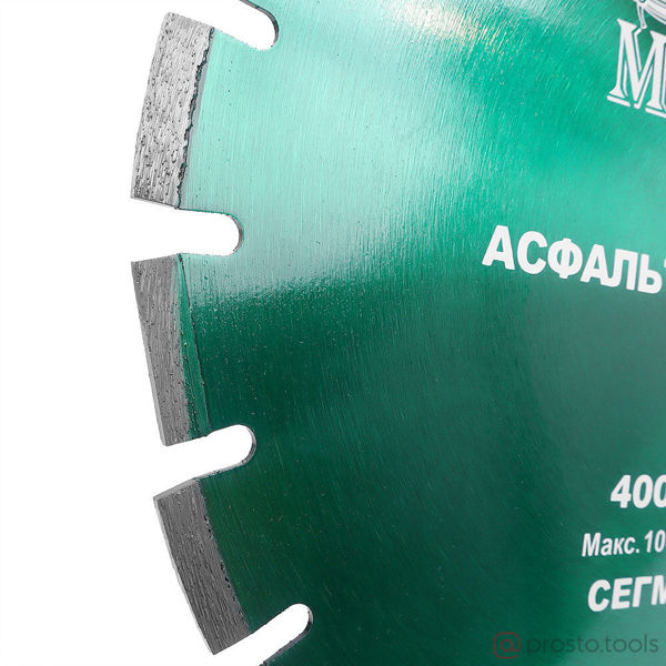 Изображение Диск алмазный 400х25,4 сегментный DIY для по асфальту 400D-3.2T-10W-25.4H //MESSER