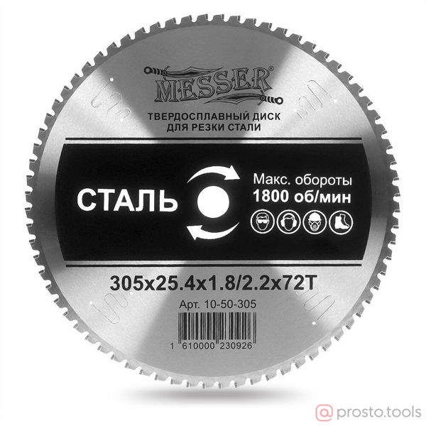 Изображение Диск пильный 305х25,4х1,8/2,2х72T //MESSER