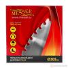 Изображение Диск пильный 305х25,4х1,8/2,2х72T //MESSER