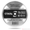Изображение Диск пильный 355х25,4/2/2,4/80T //MESSER