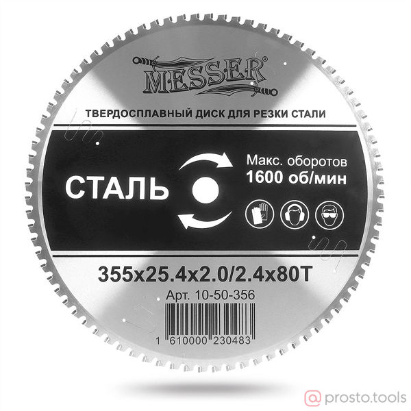 Изображение Диск пильный 355х25,4/2/2,4/80T //MESSER
