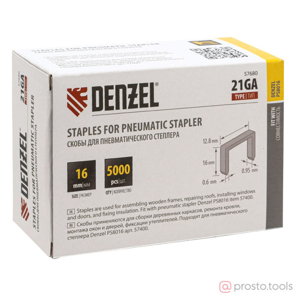 Изображение Скобы 16 мм тип 21GA 500 шт. //Denzel