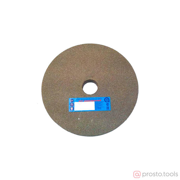 Изображение Круг шлиф. ПП 350х40х76 64C F46 K 7 V 1950 2кл. (В) (керамика)