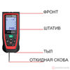 Изображение Дальномер лазерный 120м XP3 Green //CONDTROL