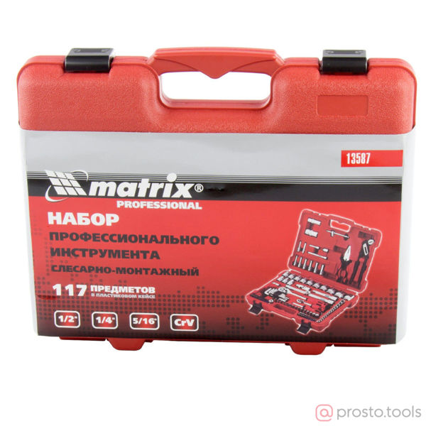 Изображение Набор головок 1/4"&1/2" 15-32 мм 6-гран. 117 предметов PROFI //MATRIX