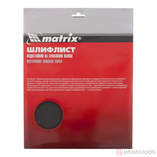 Изображение Шлифлист бум. водост. 115*280 №320 (5 шт.) //MATRIX