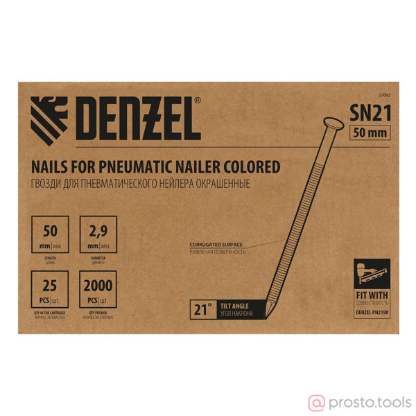 Изображение Гвозди для нейлера 50мм тип SN21 2000шт. //DENZEL