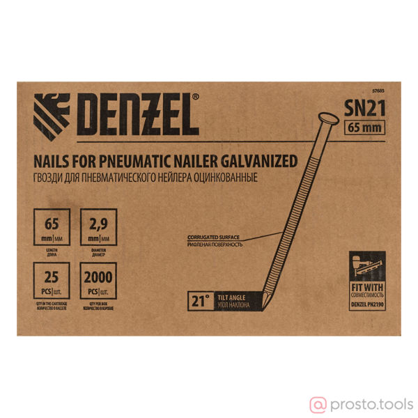 Изображение Гвозди для нейлера 65мм тип SN21 2000шт. //DENZEL