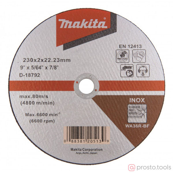 Изображение Круг отр. арм. 230х2,0х22,2 по металлу //Makita