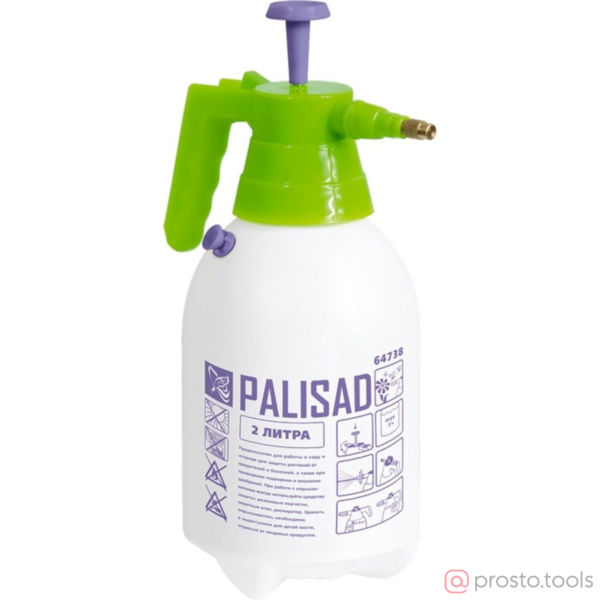 Изображение Опрыскиватель ручной 2л PALISAD