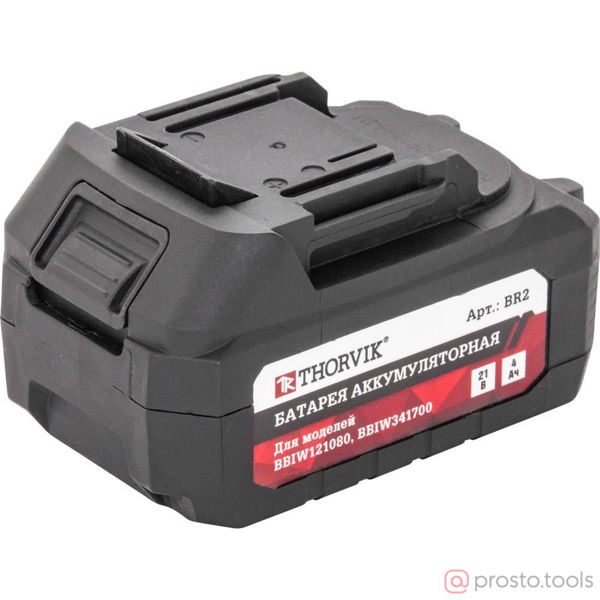 Изображение Аккумулятор 21,0V 4,0Ач Li-ion BR2 для BBIW12108, BBIW121700 //THORVIK