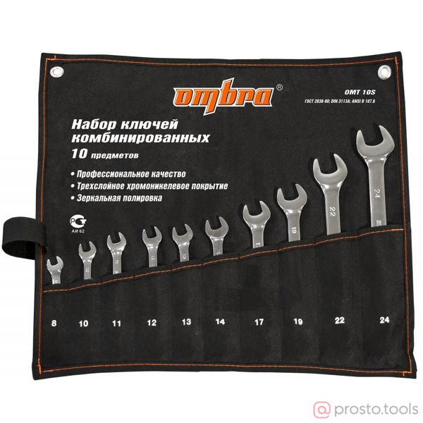 Изображение Набор ключей комб. 8-24мм 10шт в чехле OMT10S //OMBRA