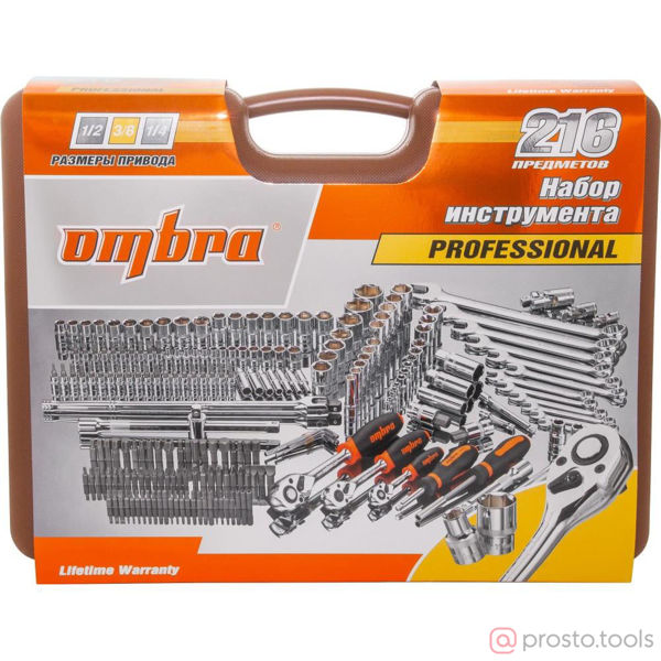 Изображение Набор инструмента 216 пр. ложемент 1/2", 3/8", 1/4" OMT216S //OMBRA