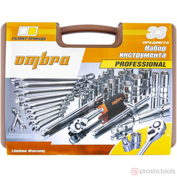 Изображение Набор инструмента 33 пр. пласт. кейс 1/2" OMT33S //OMBRA