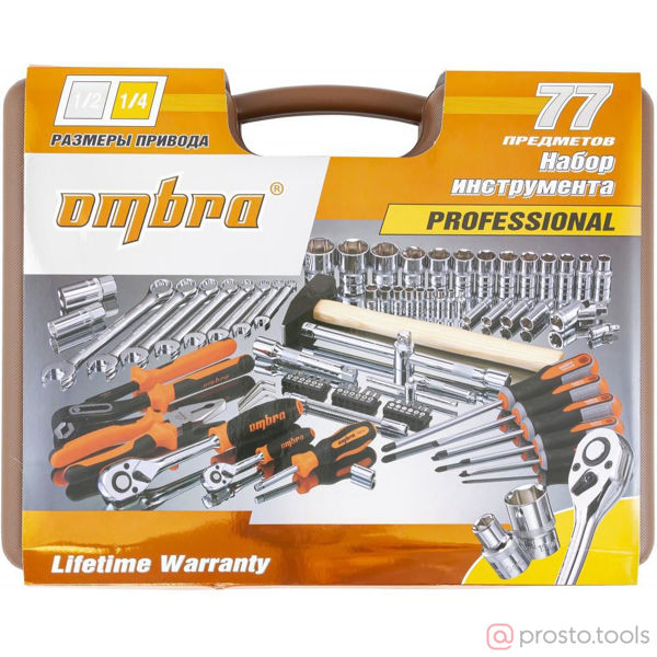 Изображение Набор инструмента 77 пр. пласт. кейс 1/4, 1/2" OMT77S //OMBRA