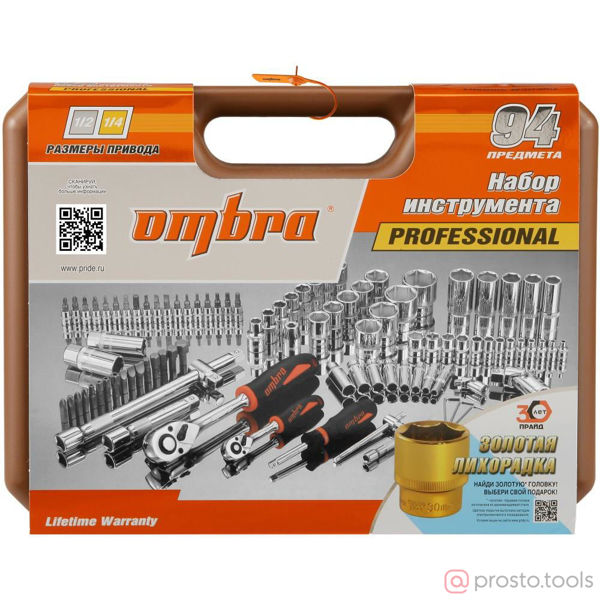 Изображение Набор инструмента 94 пр. пласт. кейс 1/4, 1/2" OMT94S //OMBRA