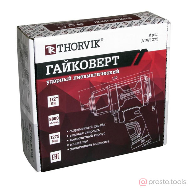 Изображение Гайковерт пневматический ударный 1/2" 1275Нм AIW1275 //THORVIK